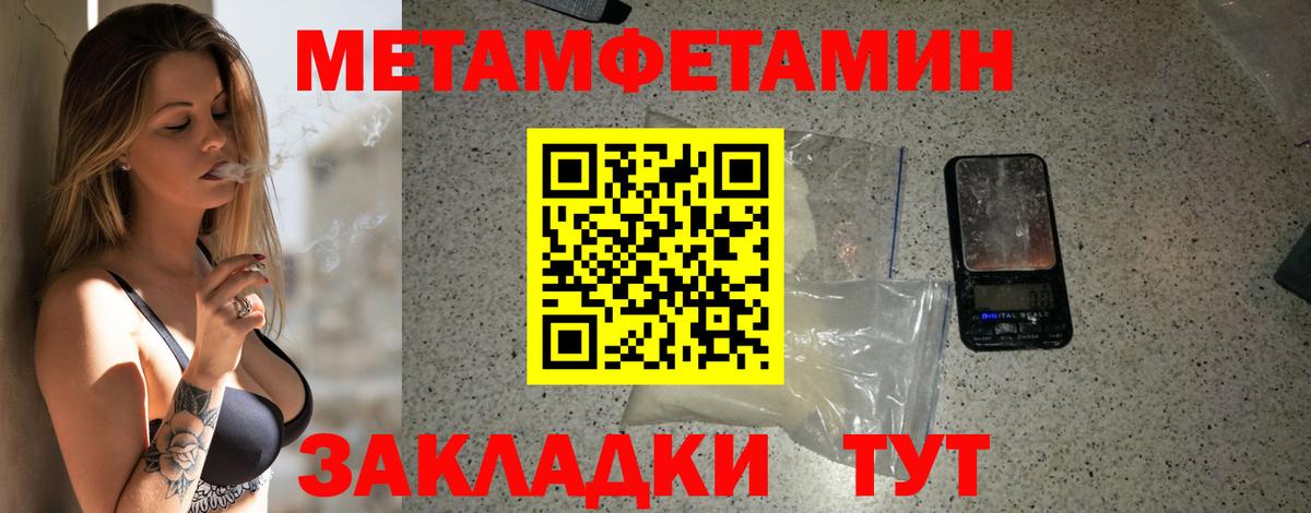 АМФЕТАМИН VHQ  Вход с VPN  Амфетамин  Белгород 