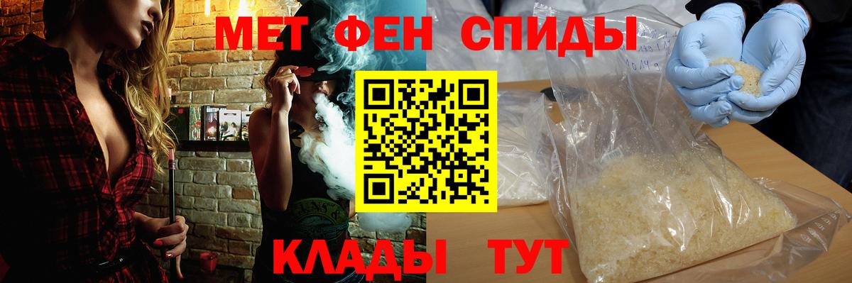 АМФ VHQ Белгород