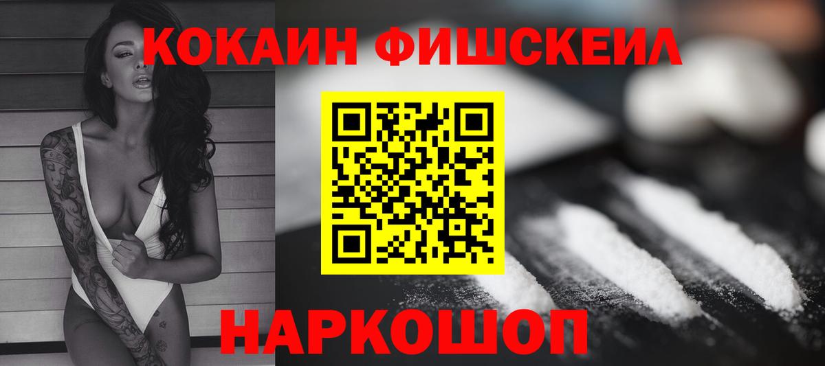 Как найти закладки?  NBOMe  Вход с VPN  Белгород  ГАШИШ  Мефедрон кристаллы  Канабис  Метамфетамин 
