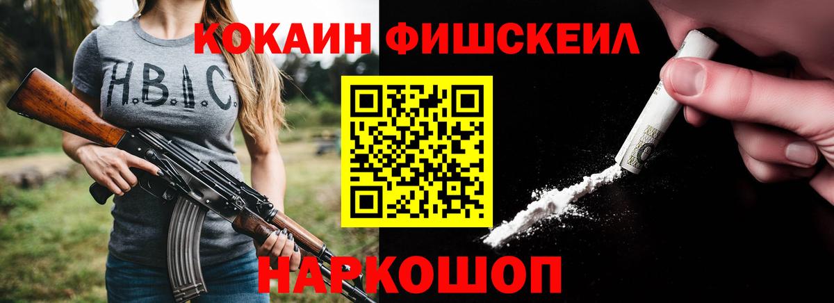 Белгород  Кокаин Эквадор  Вход с VPN 