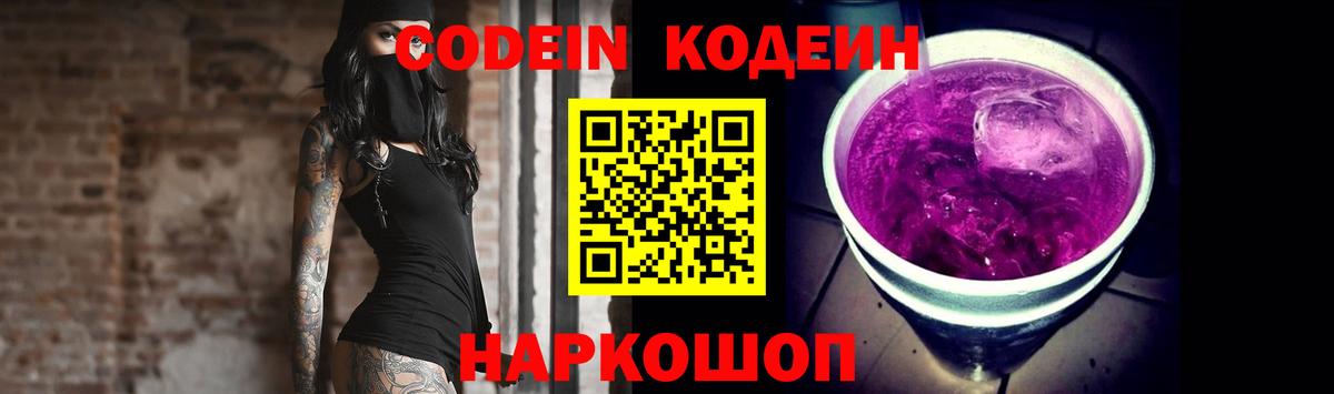 Псилоцибиновые грибы Белгород