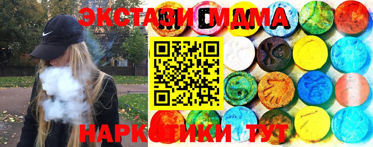 Ecstasy бентли Белгород