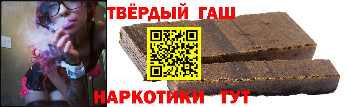 Гашиш Изолятор Белгород
