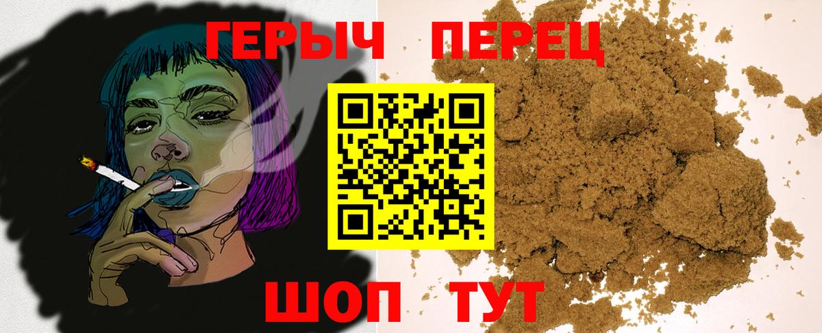 Белгород  Героин герыч  ГЕРОИН  Вход с VPN 