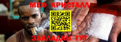 MESCALINE Апрелевка