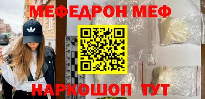 метамфетамин Апшеронск