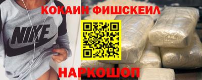 MESCALINE Апрелевка