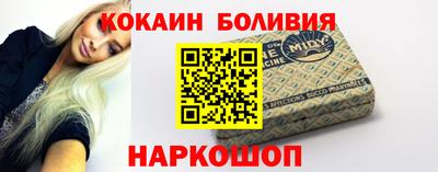 кокаин Аргун