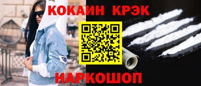 MESCALINE Апрелевка