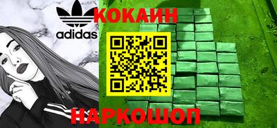 метамфетамин Апшеронск