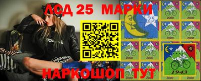 метамфетамин Апшеронск