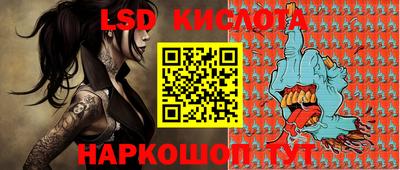 MESCALINE Апрелевка