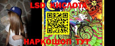 метамфетамин Апшеронск
