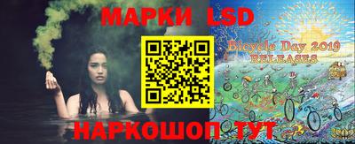 метамфетамин Апшеронск