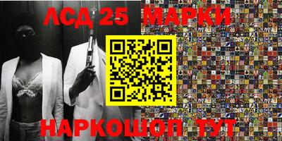 MESCALINE Апрелевка