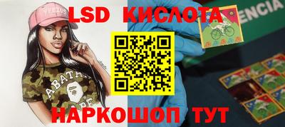 MESCALINE Апрелевка