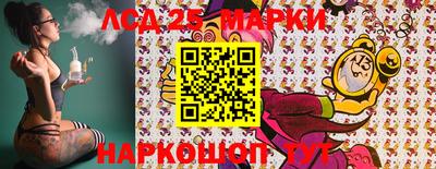 MESCALINE Апрелевка