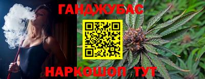 метамфетамин Апшеронск