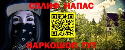 кокаин Аргун