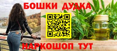 кокаин Аргун