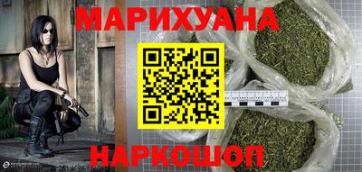 метамфетамин Апшеронск