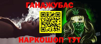метамфетамин Апшеронск