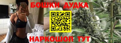 метамфетамин Апшеронск