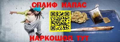 метамфетамин Апшеронск