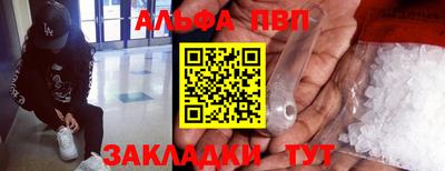 кокаин Аргун