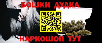 метамфетамин Апшеронск