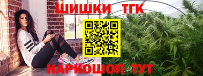 кокаин Аргун