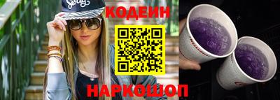 кокаин Аргун