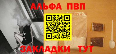 кокаин Аргун