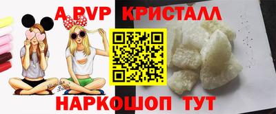 метамфетамин Апшеронск