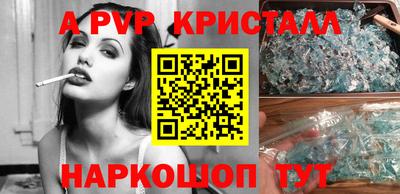 кокаин Аргун