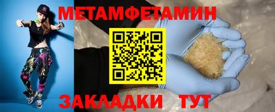 кокаин Аргун