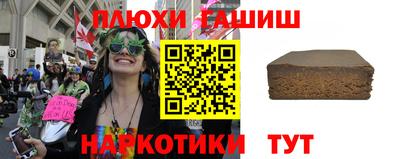 кокаин Аргун