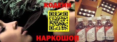 кокаин Аргун