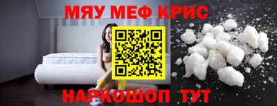 кокаин Аргун