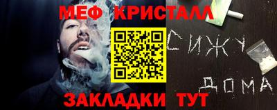 СК Балаково