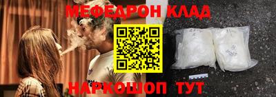 MESCALINE Апрелевка
