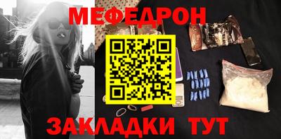 метамфетамин Апшеронск