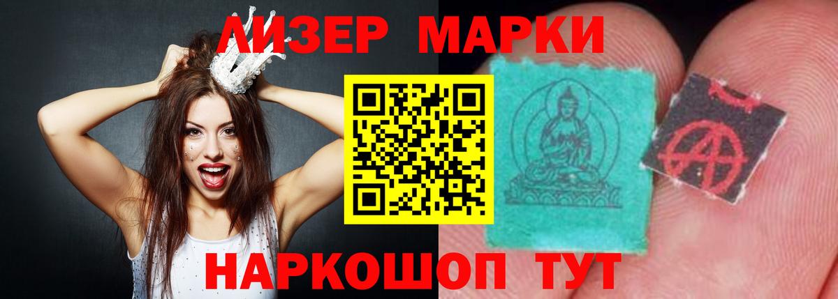 LSD-25 экстази кислота Белгород