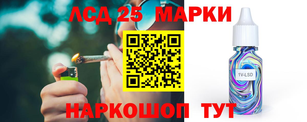 Белгород  Лсд 25 экстази кислота  Вход с VPN  Лсд 25 экстази ecstasy 