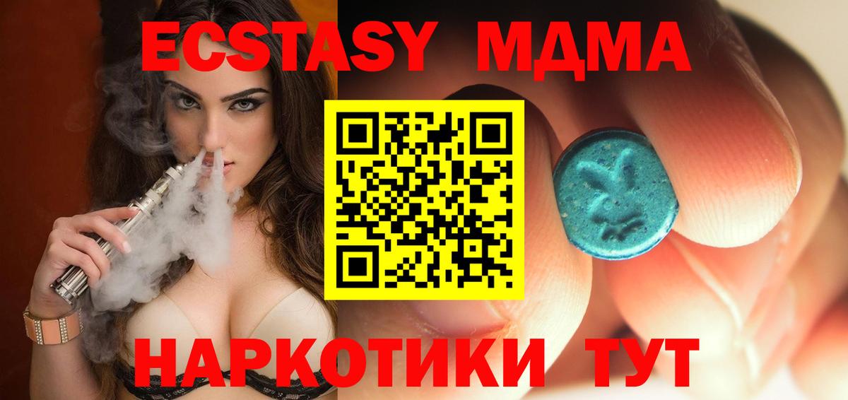 MDMA Molly Белгород