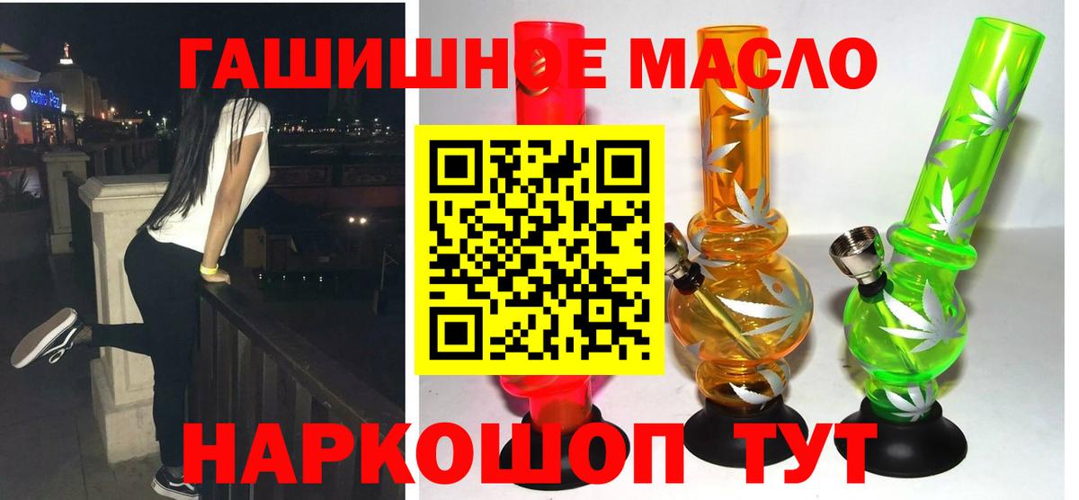 Дистиллят ТГК вейп Белгород