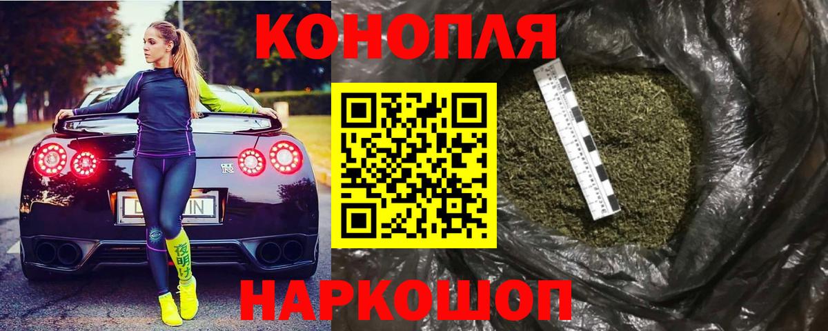 Белгород  Каннабис OG Kush  Вход с VPN  Бошки Шишки THC 21%  Бошки Шишки план 